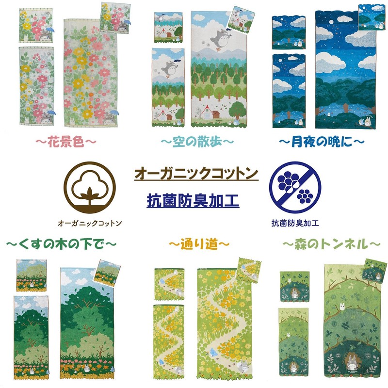 Marushin Ghibli Mini Hand Towel, My Neighbor Totoro, 100% Cotton,