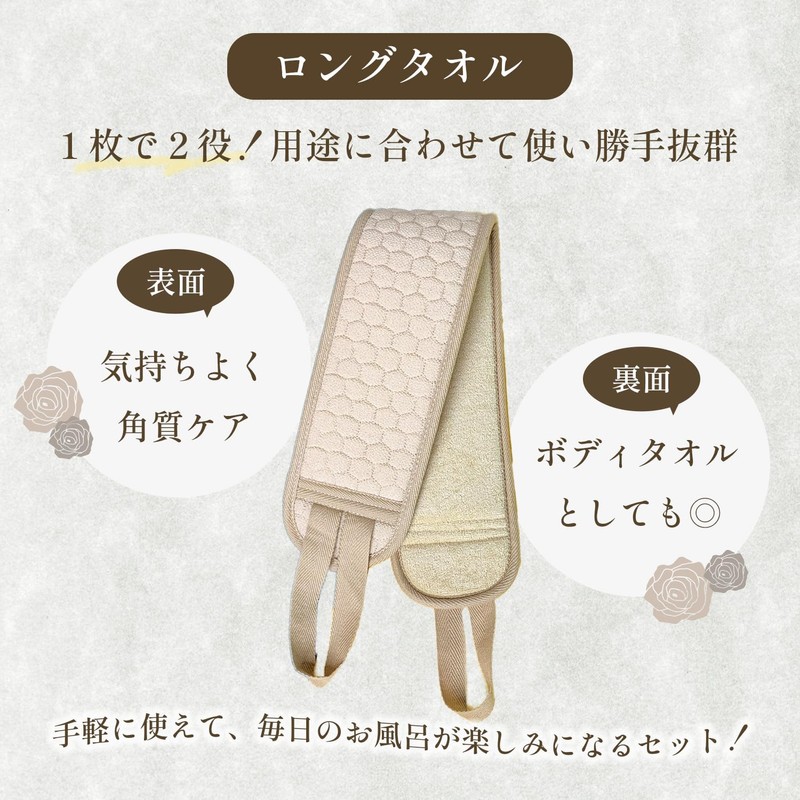 Scrub Towel Mittens Set, 5 Colors, Back Washable, Long Size,