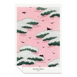 Panther Print Pink Sky Unframed Poster, Pictures for Home Walls, Bedroom, Living Room & Bathroom Decor 31x20cm (12x8in)