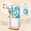 コクヨ ペンケース 筆箱 ペン立て クリッツ コーデ 限定柄 レトロクリスタル F-VBF200-L4