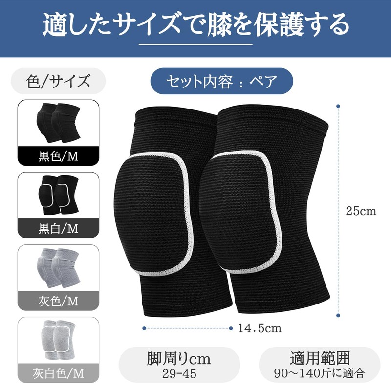 Knee Supporter, Knee Pad, Gray, Breathable, Compression Design, For Ballet,