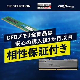 CFD DDR5-4800 (PC5-38400) 16GB Desktop Memory (Lifetime Warranty) (Crucial by Micron) W5U4800CM-16GS