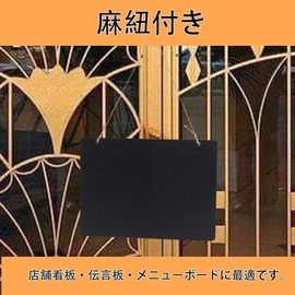 Pure Seek Chalkboard Chalkboard Wall Hanging Stylish Double Sided Black Board Menu Board Display with Hanging String Mini Chalkboard for Memo