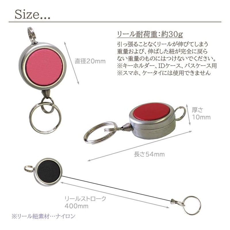 (Sealal) Reel Key Reel Part, Single Body, Genuine Leather, Leather