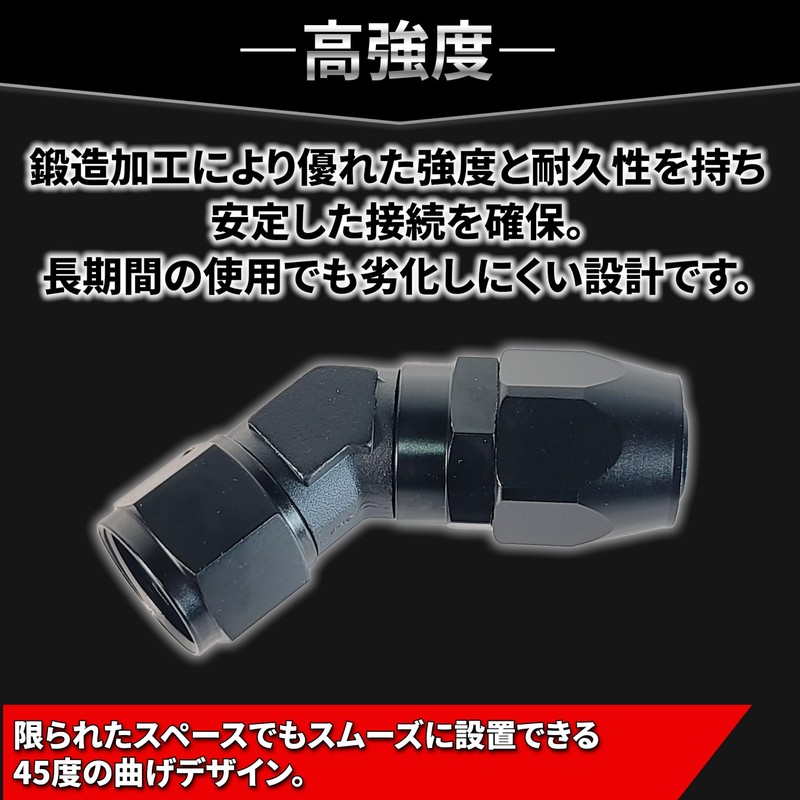Lezalic オイルクーラー ホースエンド アダプター 45° 2個セット アルミ製 フィッティング AN4 AN6
