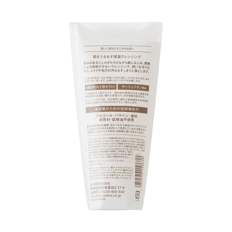 Moisturizing skin care moisturizing skin moisturizing cleansing to moisturize skin
