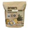 Suplemento Anthony's Maca de Organic Maca Root Powder x 454g