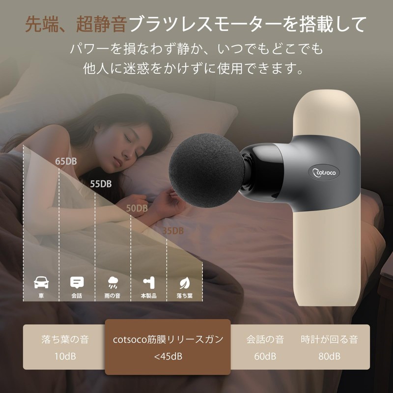 cotsoco Silent, 12.8 oz (350 g), Ultra Lightweight Fascial Release