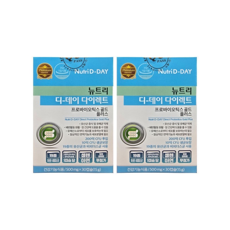 NutriDday Direct Probiotics Gold Plus 500mg x 30 Capsules (2