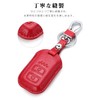 LETINGFAR Key Case, Smart Key Case for Honda, Key Cover,