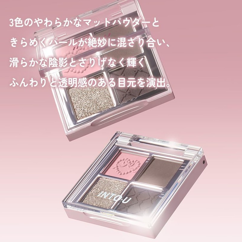 INTO U Eyeshadow Rotational Eyeshadow Palette, 4 Colors, Glossy, Glitter,