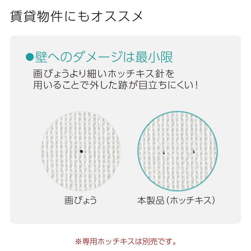 Kokuyo LSW-MGPSETB-1 Wall Magnet Set B, Magnet Round x 4,