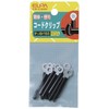 Elpa Cord Clip CB – c40h