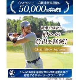 Chefal Elbow Supporter, Tennis Elbow Support, Elbow Supporter (Supervised by a Doctor x Judo Repetitionist, W Supervised by a Doctor), Absorbs Shock and Reduces Stress on Elbows, Elbow Support, Tennis