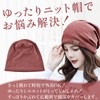 Constlia Women's Soft Cotton Knit Hat, Lined, Beanie, Plain, Unisex,
