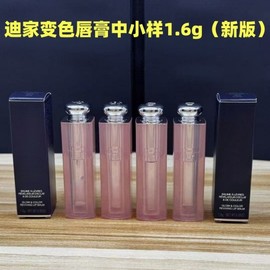 DigiAnyColor Mini Liquid Lip Balm (1.6g) - High-Quality Bestseller 001004 New 004 Coral Cool Tone 10ea