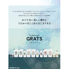 pymore glats c-5.6 cream