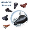 LeTradeJP Electric Bicycle Saddle Cover, Bicycle Saddle Cover, Universal Style