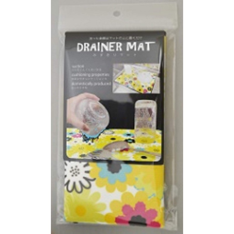 KAWATAKI Corporation Sowa Drying Mat, Kitchen Dishes, Quick Drying, Water