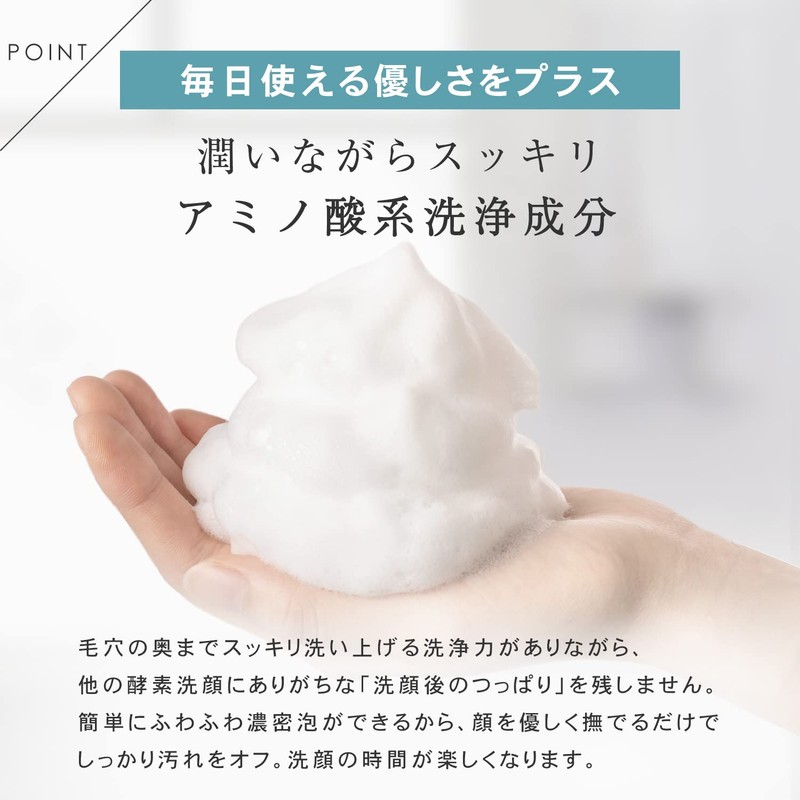 PLuS Clear Fine Pore Wash Powder (0.5 g x 30