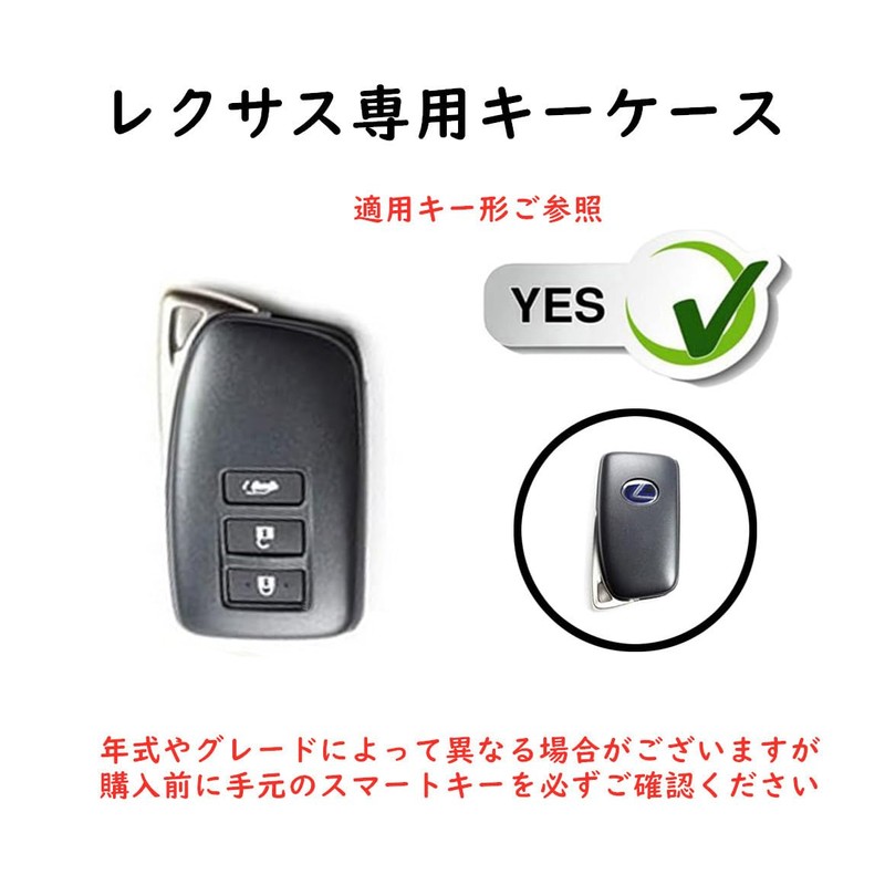 [BAGOOD] Lexus Key Case, Key Holder, Scratch/Drop Prevention, Premium TPU,