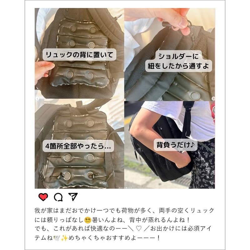 Hiyai Cold Back Cooling Pad Free Black