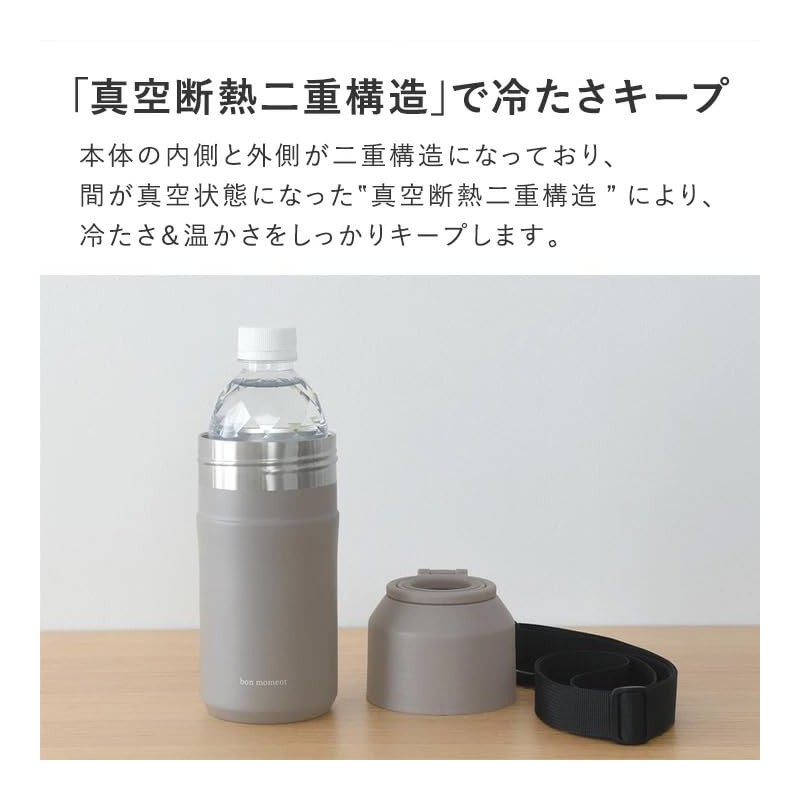PET Bottle Holder, Cold Insulation, Pet Bottle Cooler, Cold Holder,
