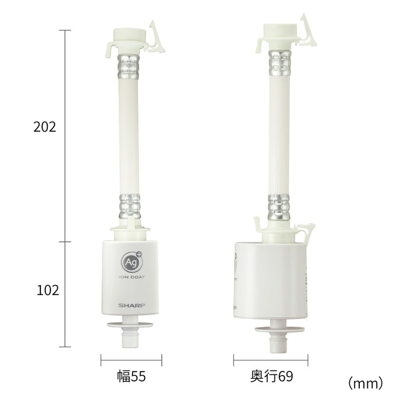 【Genuine Product】Sharp Silver Ion Hose AS-AG1 Compatible with Other Brands'