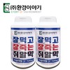 Rat pills that eat well and die well, professional rodenticide,