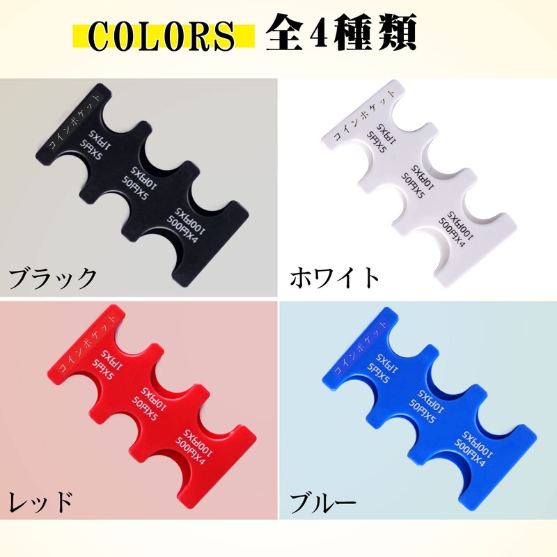 ARREBOL Coin Holder, Coin Pocket, Portable Coin Holder, Coin Storage,