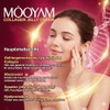 Collagen Jelly Cream - 100 ml Face Cream with Hydrolysed