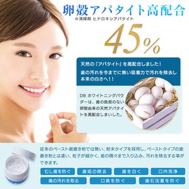Whitening Toothpaste, Whitening Powder, 45% Natural Apatite, Patent Ingredient, Lactic Acid Bacteria, Kirarich, 1.1 oz (30 g)