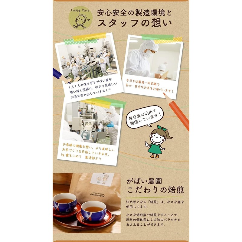 Gabai Farm, Made in Japan, Handmade Ginger Tea, 0.1 oz