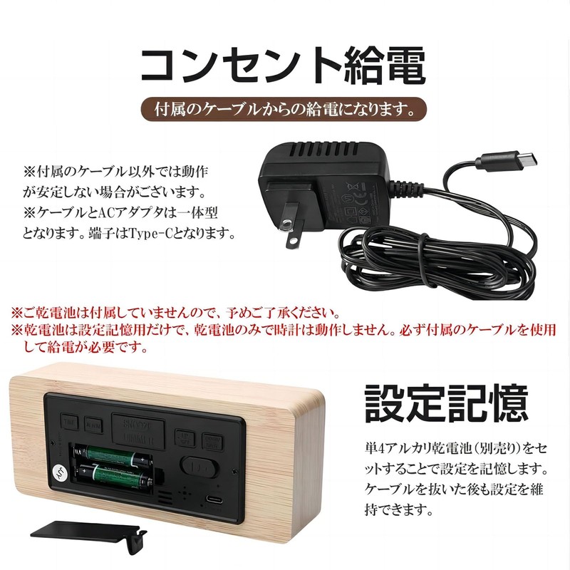 Radio Clock, Digital Alarm Clock, Loud Volume, 3 Pairs of