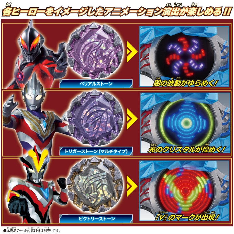 Bandai Ultraman Blazer DX Blazer Stone 02 Zero vs Belial