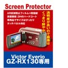 [AR Anti-Reflection + Anti-Fingerprint] Camcorder Victor Everio GZ-RX130 Dedicated AR