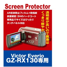 [AR Anti-Reflection + Anti-Fingerprint] Camcorder Victor Everio GZ-RX130 Dedicated AR Coat with Anti-Fingerprint Function