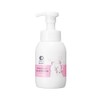 Scalp D Baby Sensitive Shampoo