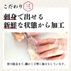 Aisato Sea Bream, Made in Ehime Prefecture, Made with 100%