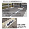 Parking Lot Car Locks Sticker for Visitors, Set of 6,