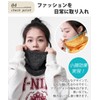 PALAME Neck Warmer, Men's, Women's, Cold Protection, Winter, 3D Cut,