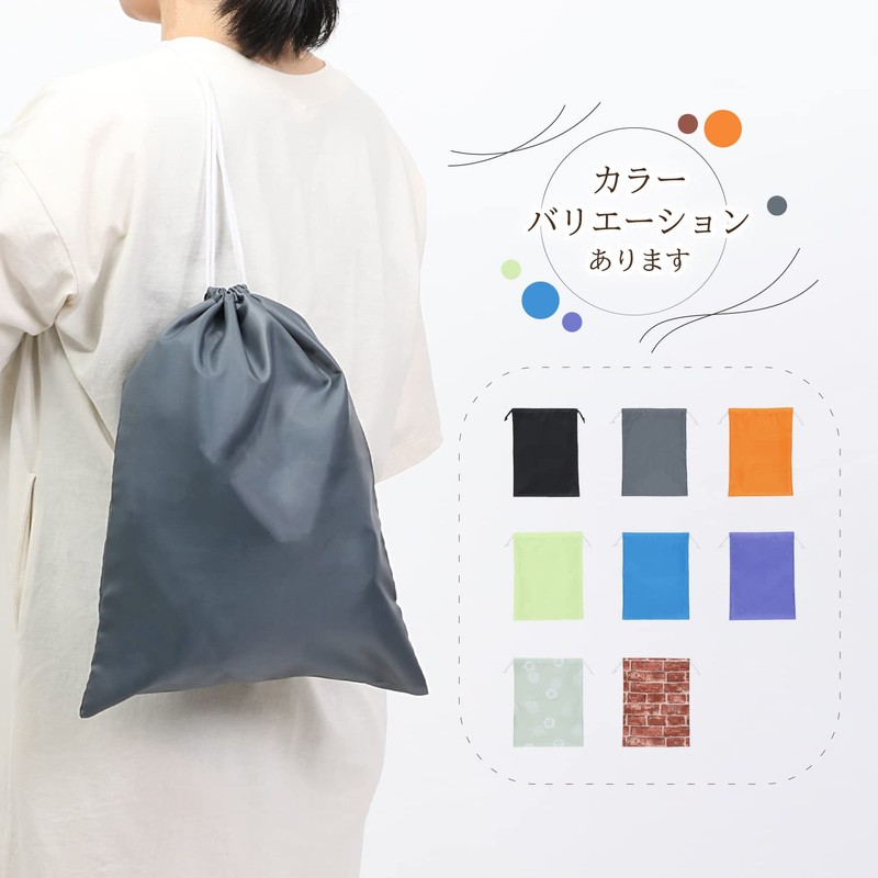 Astro Drawstring Bag, Gray, 2-Piece Set, Polyester, Washable, Drawstring Bag,