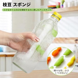 Kumoni Pet Bottle Wash Beans Water Bottle Cleaning Edamame Sponge 6pcs Narrow Mouth Bottle Interior Cleaning Cup Scrubber in the Shape of Peas for Interior Cleaning (Green, 6-piece)