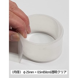 SPEEDMARK Heat Shrink Tubing, Insulation Tubing, Shrinkage Ratio: Approx. 0.1 (25 mm → 12.5 mm) (Inner Diameter) Diameter 1.0 x 0.2 ft (25 mm x 0.5 m) (50 cm) Transparent, Clear