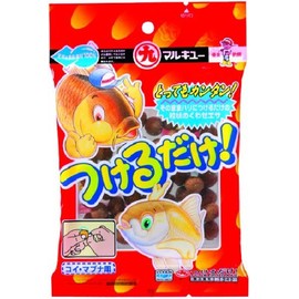 marukyu- (Marukyu) The Only.