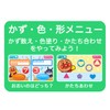 BANDAI Easy Touch From 1.5 Years Old! Anpanman Educational Pad
