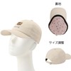 Paul & Joe 69439 ACCESSOIRES Cap with Cat Embroidered Brand