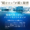 オーガランド［ogaland 公式］ クリルオイル（約1ヶ月分） オメガ3 健康オイル サプリメント 【111000320011001】