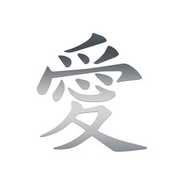 Love Chinese Character Car Decal Sticker 4" x 4.25" (Silver)