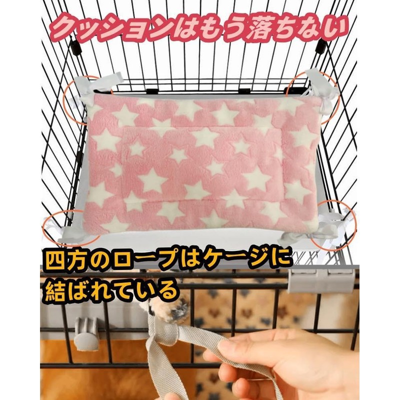 JOYFUSION Pet Mat for Cages, Cat Bed, Cat Tower, 4